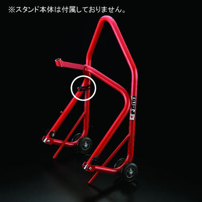 Front stand fixing rubber 1 pc.