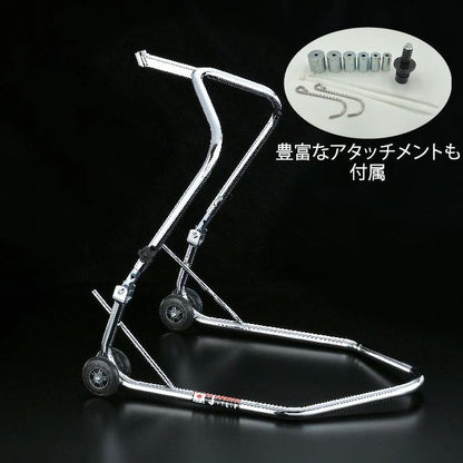 フロントスタンド アタッチメント付属 メッキ