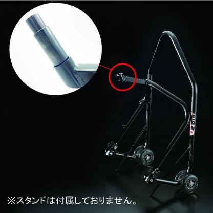 フロントスタンドボス カタナ750S/カタナ1100S専用 φ20.5