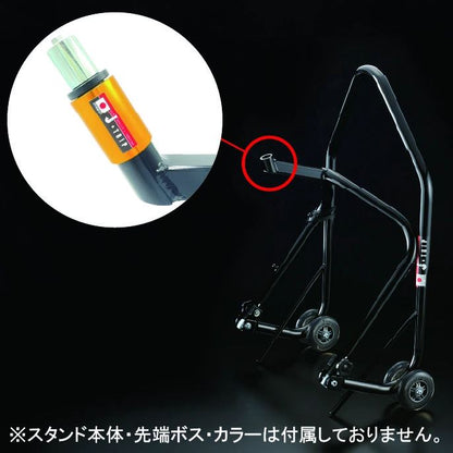 フロントスタンド アタッチメント 旧カタナ用