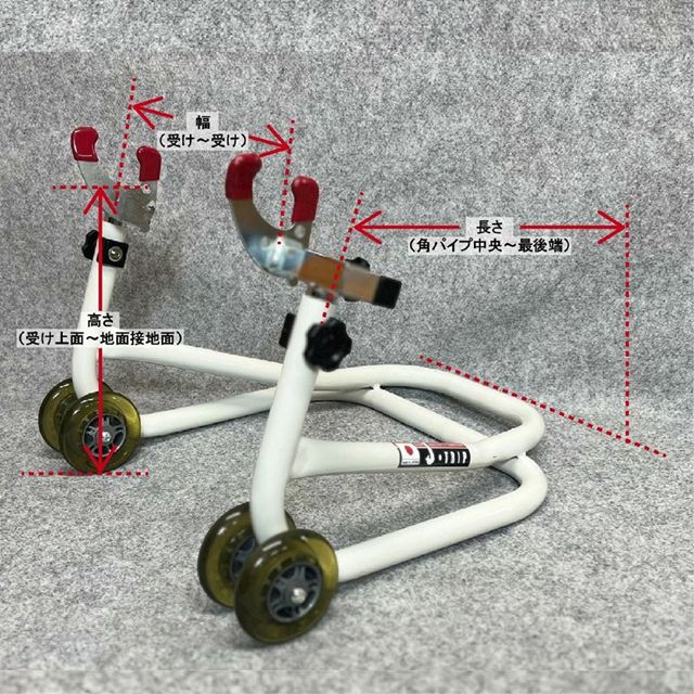 スーパーローロングスタンド 本体のみ レッド