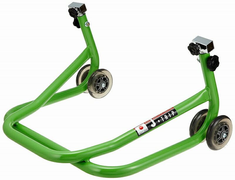 ショートローラースタンド 本体 ライムグリーン ワイド