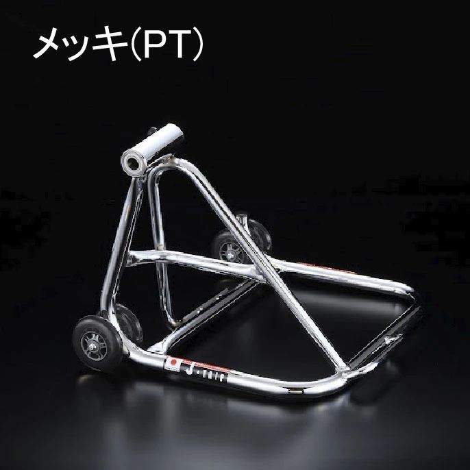 片持ちスタンド 本体のみ メッキ