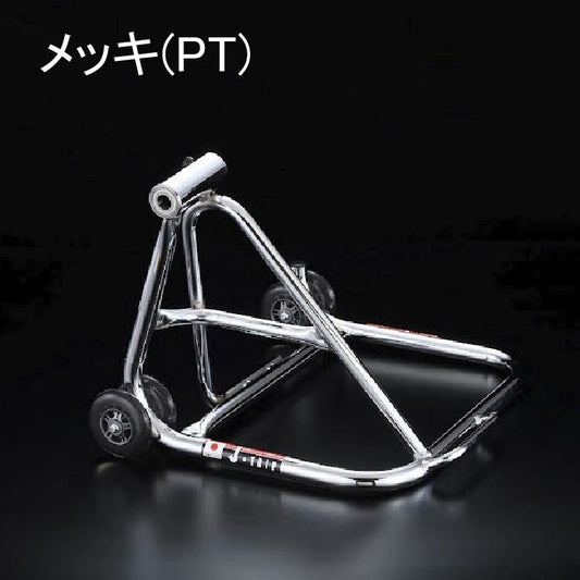 片持ちスタンド 本体のみ メッキ