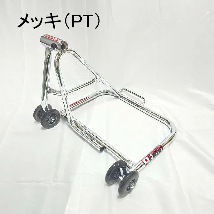 Right cantilever stand, main unit only, plated