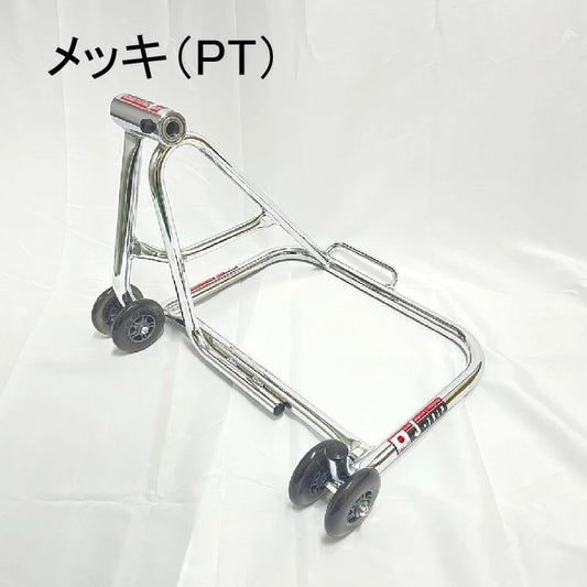 右片持ちスタンド 本体のみ メッキ