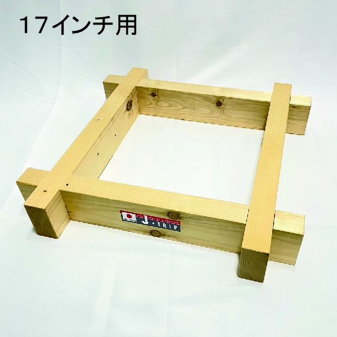 Tire changing stand, 17-inch