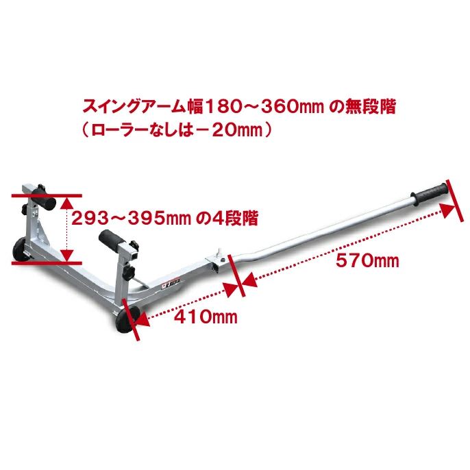フレームスタンド 高さ4段階調整付 シルバー