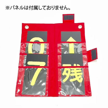プレートバッグ サインボード/パネルタイプ専用 レッド
