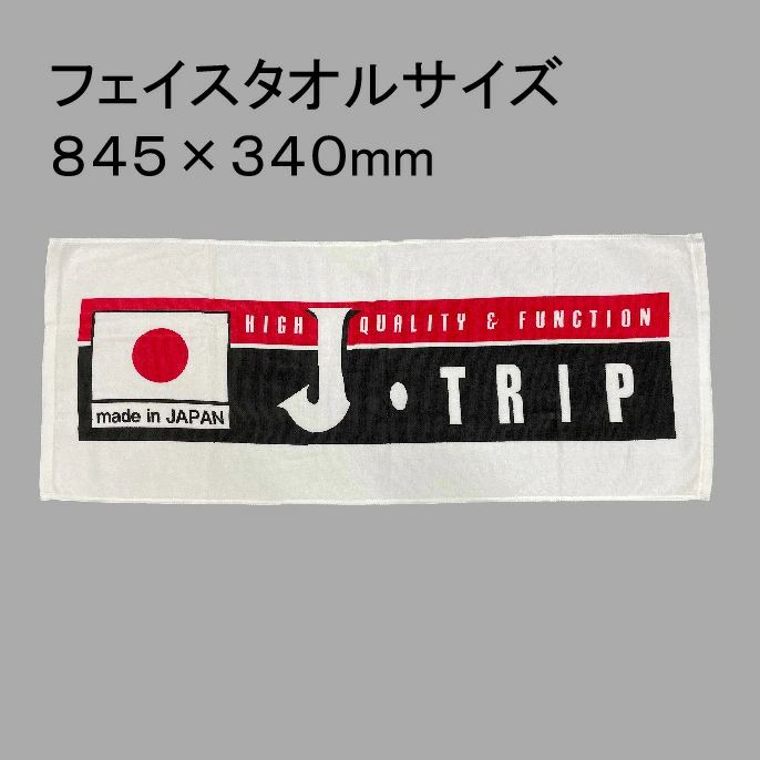 Original face towel, 845 x 340 mm, 1 piece