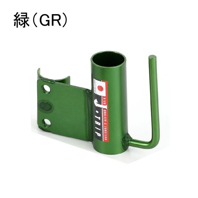 アクスルシャフトホルダー グリーン