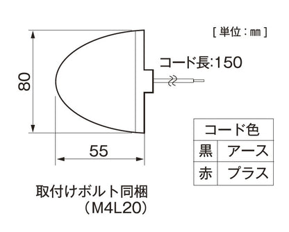 LEDサイドマーカー アンバー×アンバー 24V 0.7W