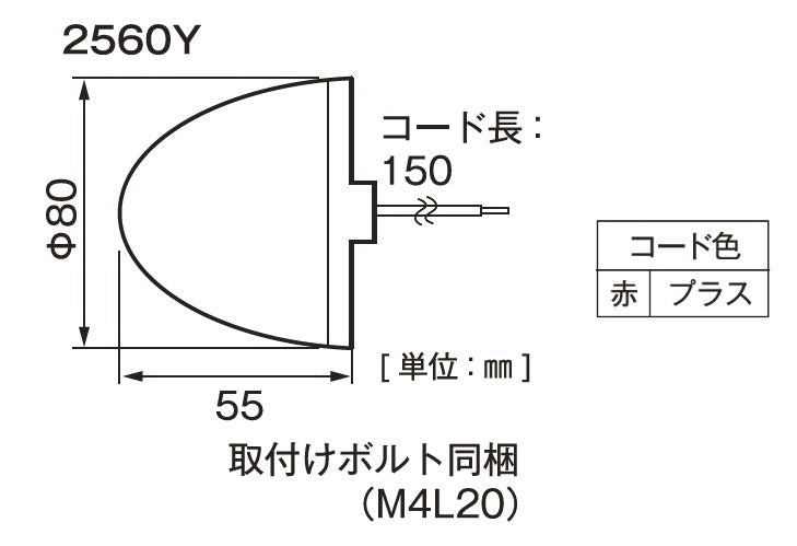 LEDマーカーランプ イエロー 24V 0.7W