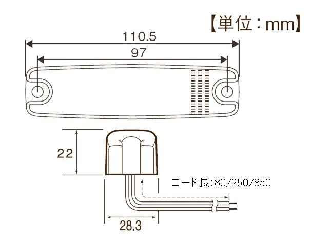 LEDマーカーランプ 3型タイプ アンバー 24V コード長250mm