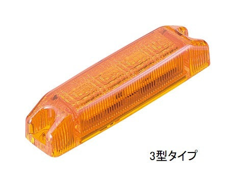 LEDマーカーランプ 3型タイプ アンバー 12V コード長80mm