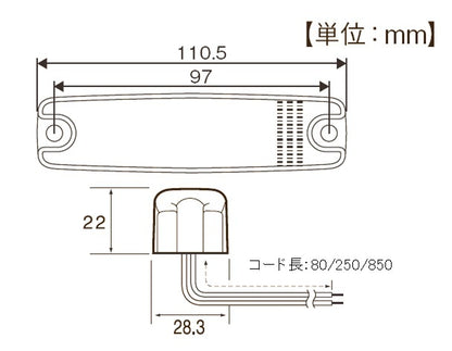 LEDマーカーランプ 3型タイプ アンバー 24V コード長80mm