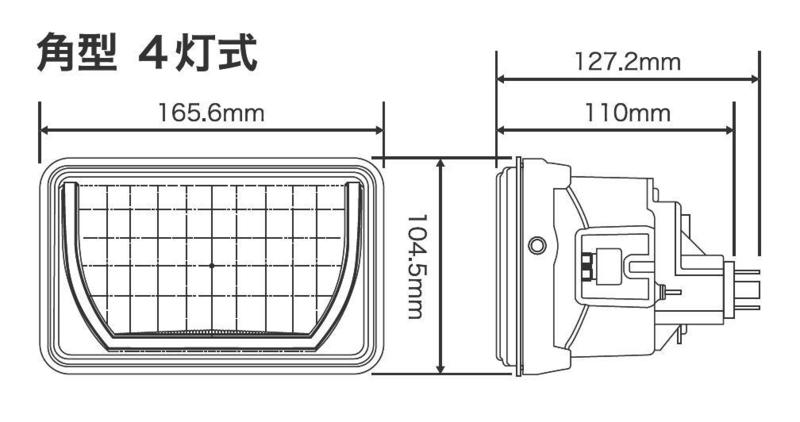 LEDヘッドランプユニット 角型4灯式 ハイ専用 24V 16W