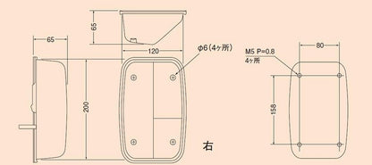 Front Turn Signal Lamp Right