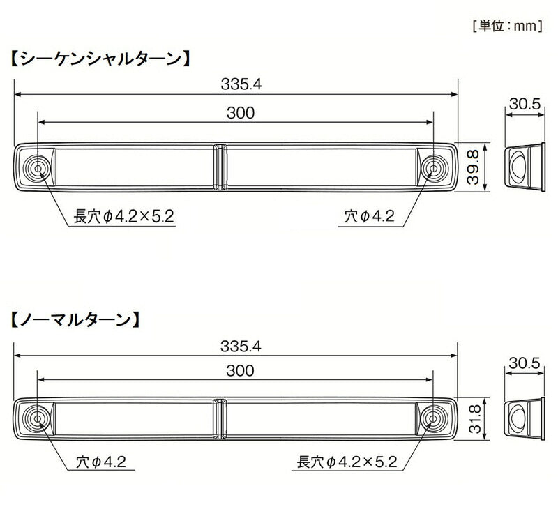 LED車高灯\U0026ストップ･ターン ノーマルターン仕様 コネクタ無し 24V 1個入