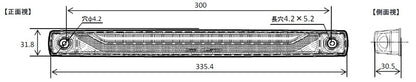 LEDロングマーカーランプ アンバー 24V 2.7W