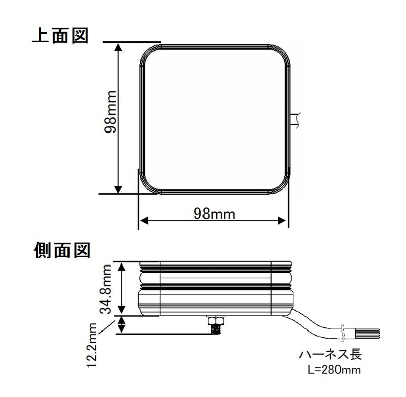 角型警光灯 K型 イエロー DC12V～48V