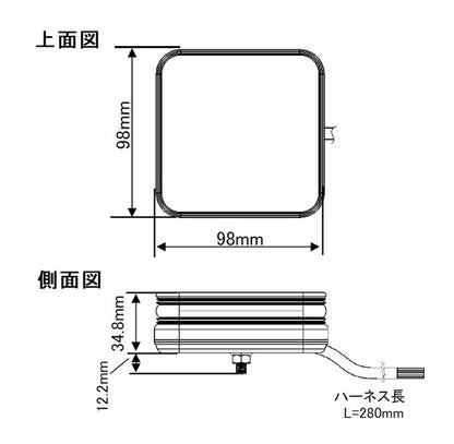 角型警光灯 K型 イエロー DC12V～48V