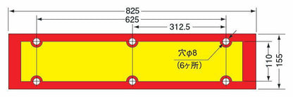 大型後部反射器 日本自動車工業会型 J型 額縁型 LR-148