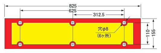 大型後部反射器 日本自動車工業会型 J型 額縁型 LR-148