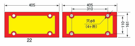 大型後部反射器 日本自動車工業会型 J型 額縁型 LR-149