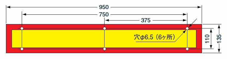 大型後部反射器 日本自動車車体工業会型 S型 額縁型 LR-131