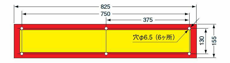 大型後部反射器 日本自動車車体工業会型 S型 額縁型 LR-132