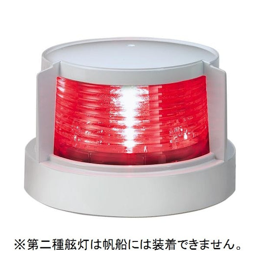 第二種舷灯(紅) ポートライト LED小型船舶用船灯 左 ホワイト×紅 12/24V 2W