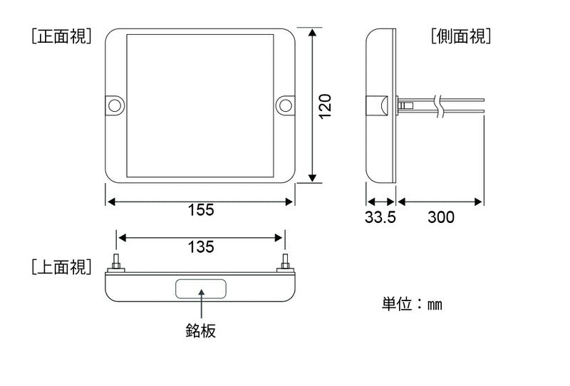 LEDシグナルランプ 点滅発光仕様 赤色LEDタイプ 24V