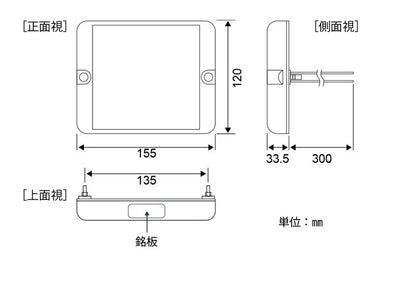 LEDシグナルランプ 点滅発光仕様 赤色LEDタイプ 24V