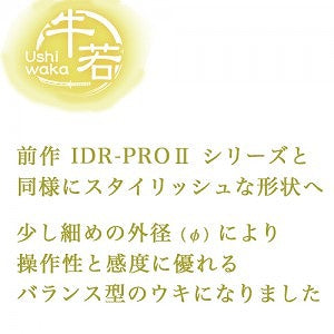 牛若 うしわか ピンク 0 φ24.4×38.4mm 12.8g