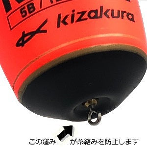 R-NEX2 アールネックスツー ディープイエロー 000 φ27.5×35.5mm 14.5g