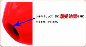 ZENSOH FORTIS Fortis Red 00 φ25.7×38.5mm Medium Distance 12.2g