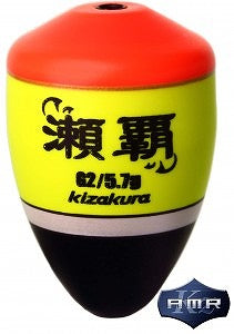 瀬覇 せいは レッド 00 φ20.3×30.8mm 近距離 6.5g