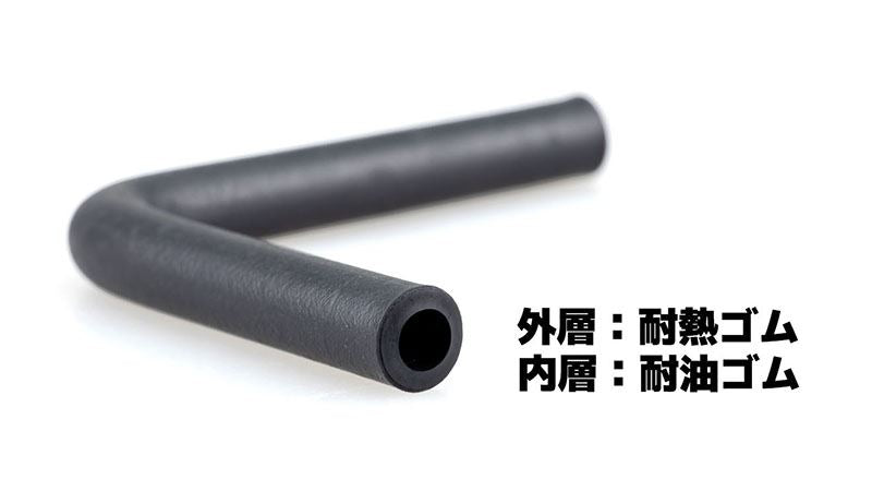 耐油L型2層ホース ガソリン対応 ブラック 内径5mm