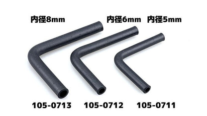 耐油L型2層ホース ガソリン対応 ブラック 内径5mm