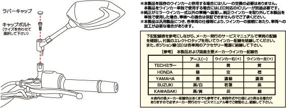 TECH07 ミラー with シーケンシャルウインカー テック07ミラー ブラック 黒 169×82mm ハンドルミラーホルダーマウントタイプ 左右セット