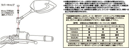 TECH07 ミラー with シーケンシャルウインカー テック07ミラー ブラック 黒 169×82mm ハンドルミラーホルダーマウントタイプ 左右セット