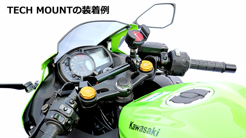 ハンドルマウントステー ブラック 黒 150mm ニンジャZX-25R ニンジャZX-25RSE ニンジャ スマホ ナビ USB 純正ハンドル対応