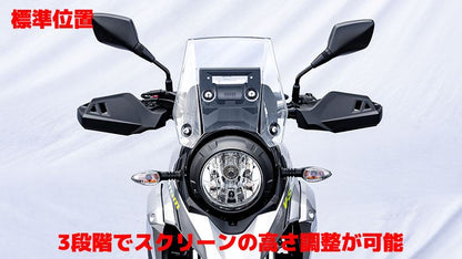 マウントバーステー ブラック V-ストローム250 (SX不可)