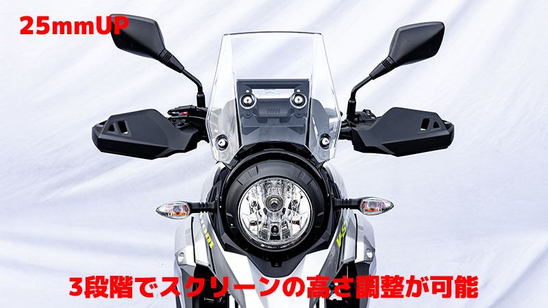 マウントバーステー ブラック V-ストローム250 (SX不可)