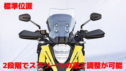 マウントバーステー ブラック V-ストローム250SX