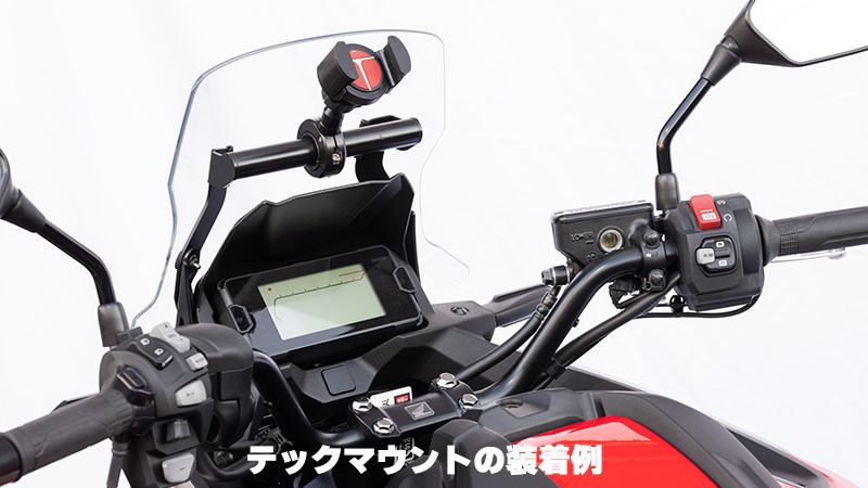 マウントバーステー マットブラック NC750X