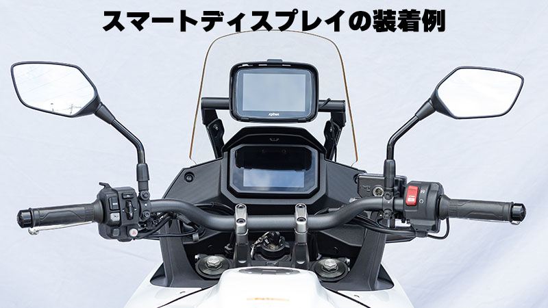 マウントバーステー ブラック XL750 トランザルプ