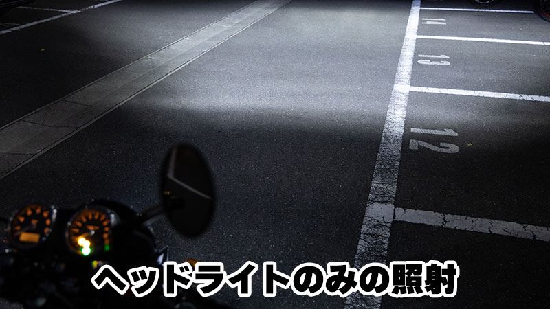 フォグランプ M1 15W 3000K/6000K IP68 イエロー/ホワイト