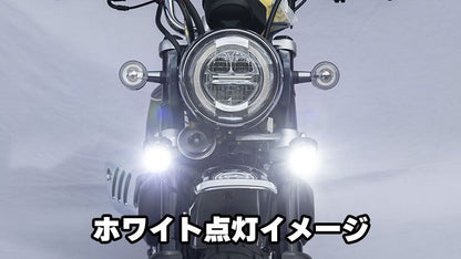 フォグランプキット LED イエロー/ホワイト 1セット PCX125/160